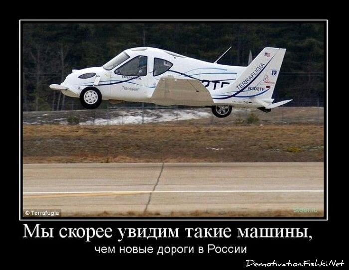 Смешной демотиватор от zubrilov за 10.11.2010 №60643