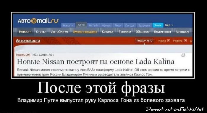 Смешной демотиватор от zubrilov за 10.11.2010 №60644