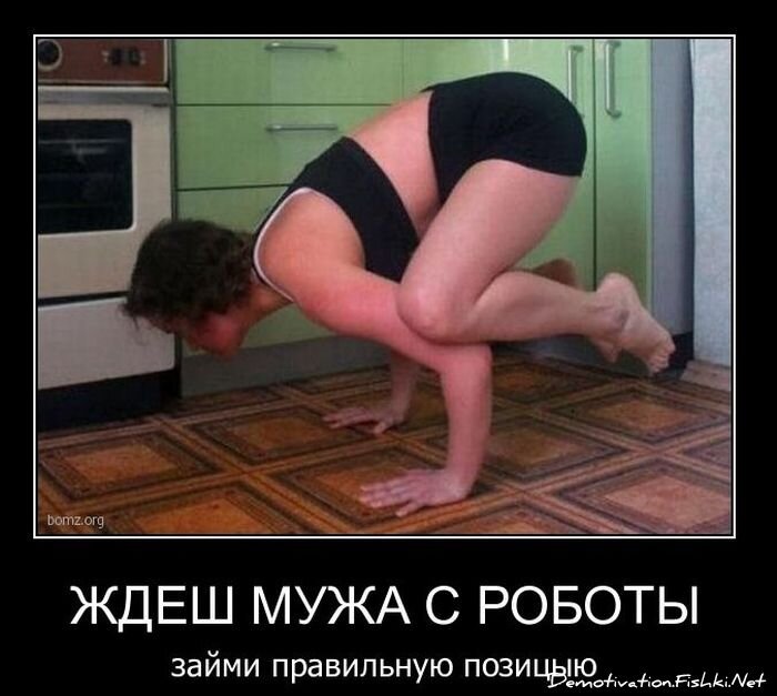 Подборка демотиваторов (161 фото)