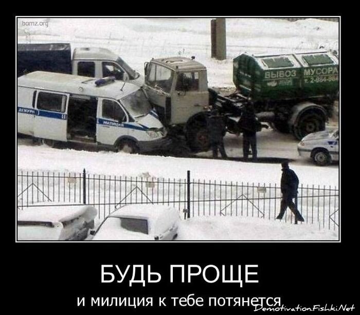 Смешной демотиватор от zubrilov за 10.11.2010 №60646