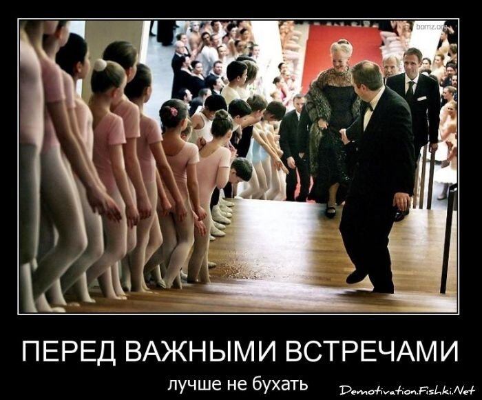 Подборка демотиваторов (161 фото)