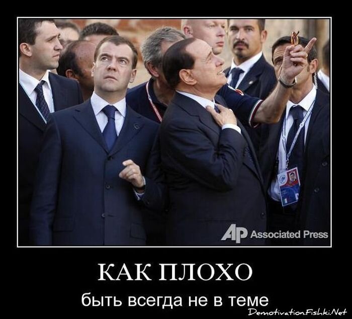 Смешной демотиватор от zubrilov за 10.11.2010 №60649