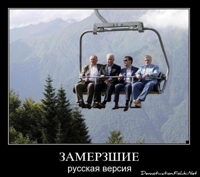 Смешной демотиватор от zubrilov за 10.11.2010 №60650