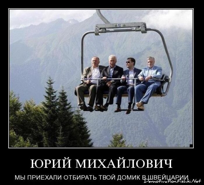 Смешной демотиватор от zubrilov за 10.11.2010 №60653