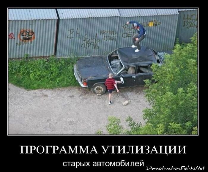 Подборка демотиваторов (161 фото)