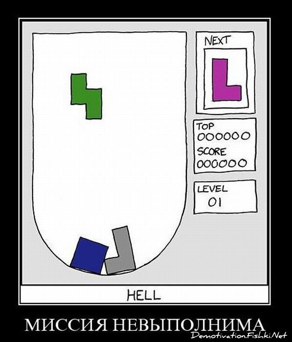 Смешной демотиватор от zubrilov за 10.11.2010 №60659