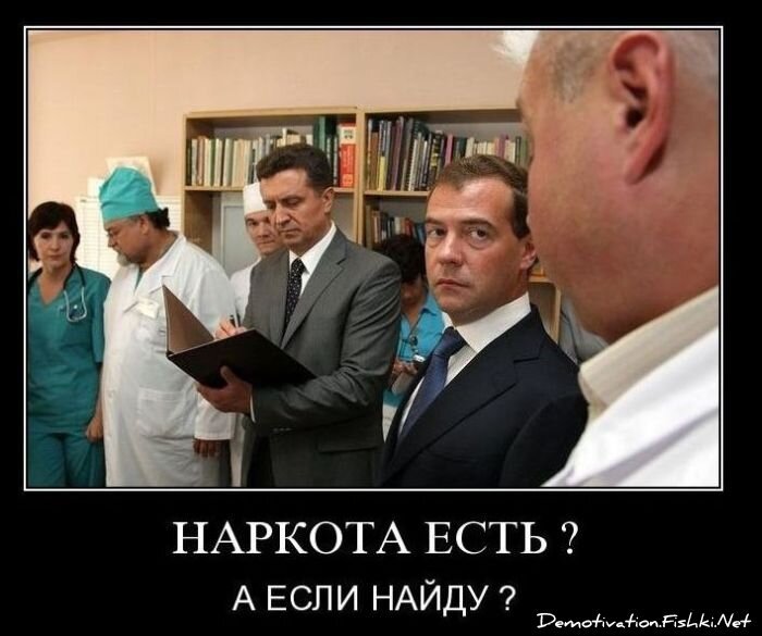 Подборка демотиваторов (161 фото)