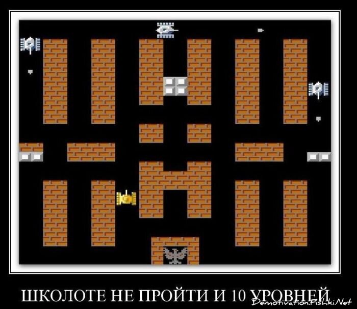 Подборка демотиваторов (161 фото)