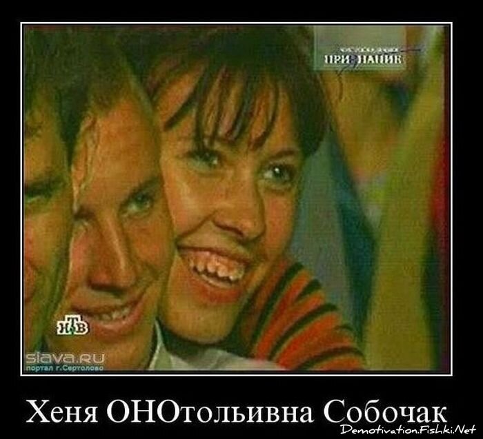 Смешной демотиватор от zubrilov за 10.11.2010 №60672