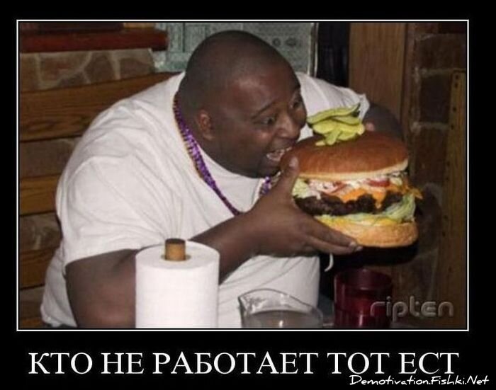 Подборка демотиваторов (161 фото)