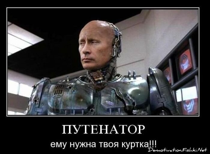 Смешной демотиватор от zubrilov за 10.11.2010 №60682