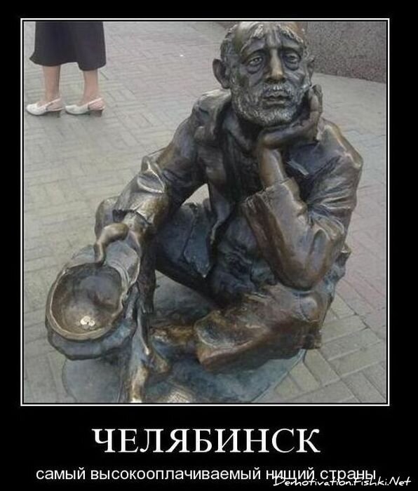 Смешной демотиватор от zubrilov за 10.11.2010 №60686