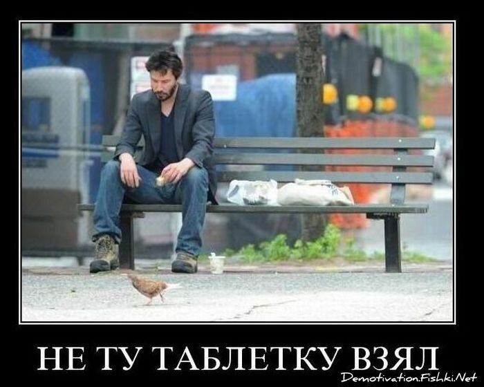 Смешной демотиватор от zubrilov за 10.11.2010 №60691