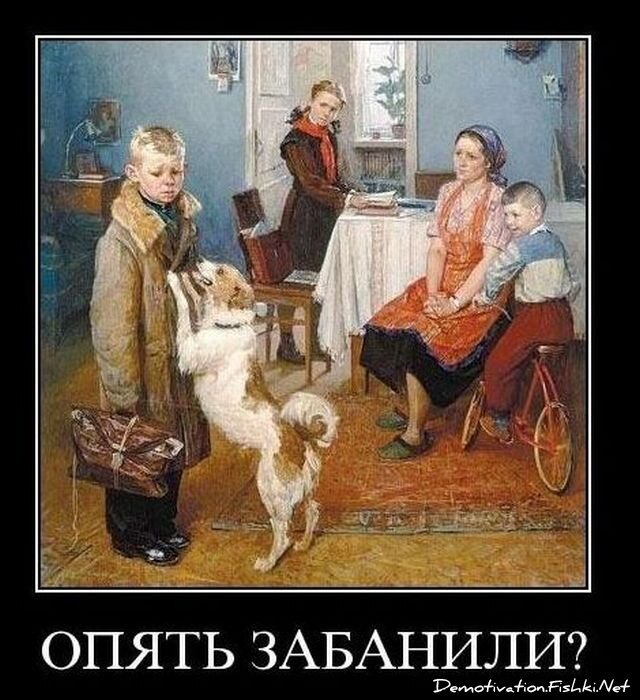 Смешной демотиватор от zubrilov за 10.11.2010 №60693