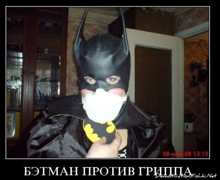 Смешной демотиватор от zubrilov за 10.11.2010 №60695