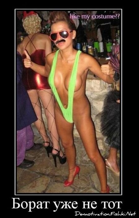 Смешной демотиватор от zubrilov за 10.11.2010 №60697