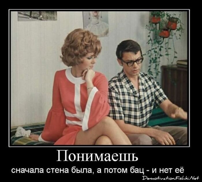 Смешной демотиватор от zubrilov за 10.11.2010 №60698