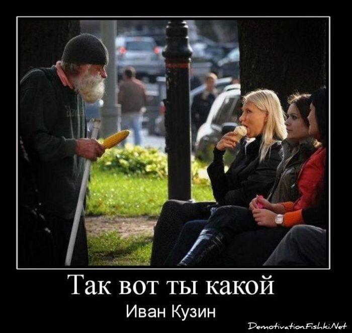 Смешной демотиватор от zubrilov за 10.11.2010 №60700