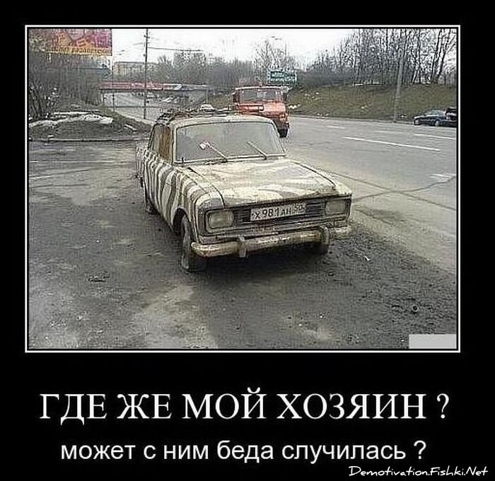 Смешной демотиватор от zubrilov за 10.11.2010 №60704