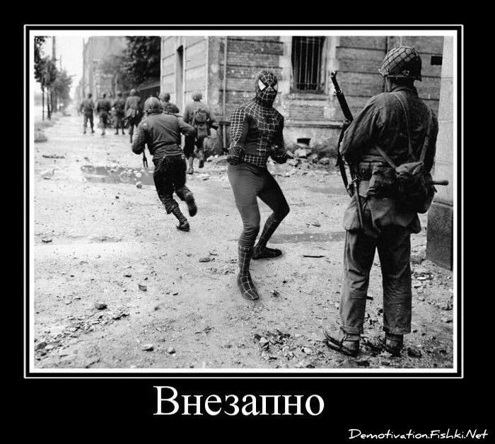 Смешной демотиватор от zubrilov за 10.11.2010 №60705