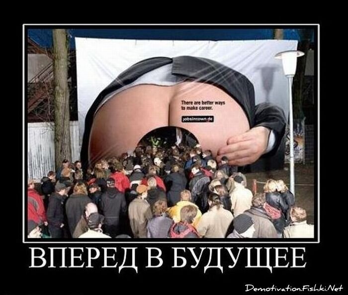 Смешной демотиватор от zubrilov за 10.11.2010 №60707