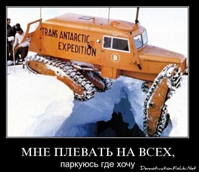 Смешной демотиватор от zubrilov за 10.11.2010 №60714