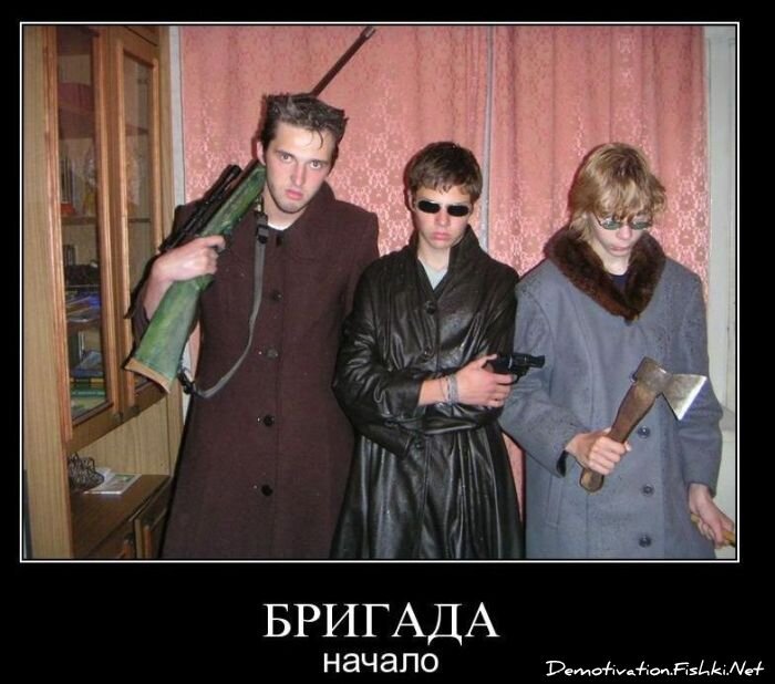 Смешной демотиватор от zubrilov за 10.11.2010 №60716