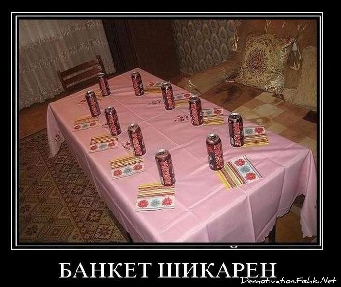 Смешной демотиватор от zubrilov за 10.11.2010 №60719