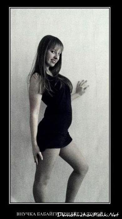 Подборка демотиваторов (161 фото)