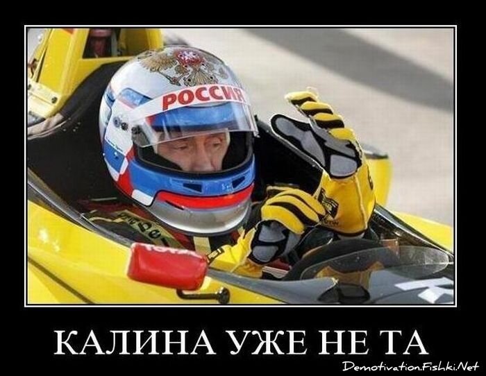 Подборка демотиваторов (161 фото)