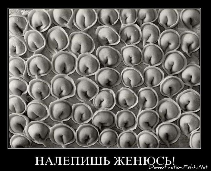 Подборка демотиваторов (161 фото)