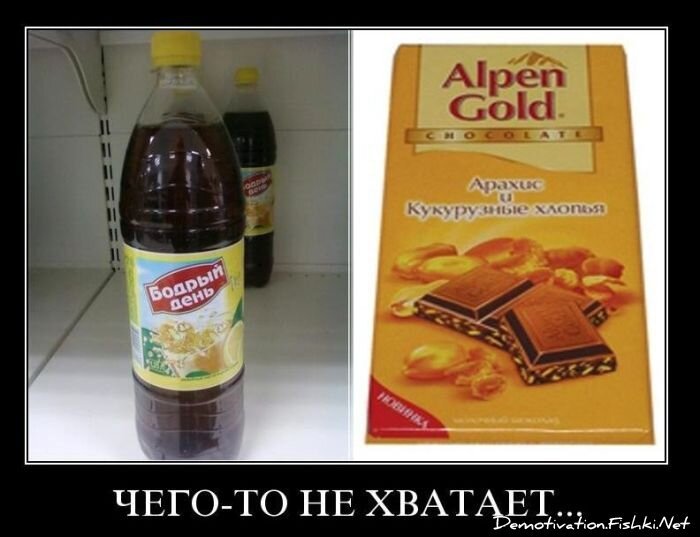 Подборка демотиваторов (161 фото)