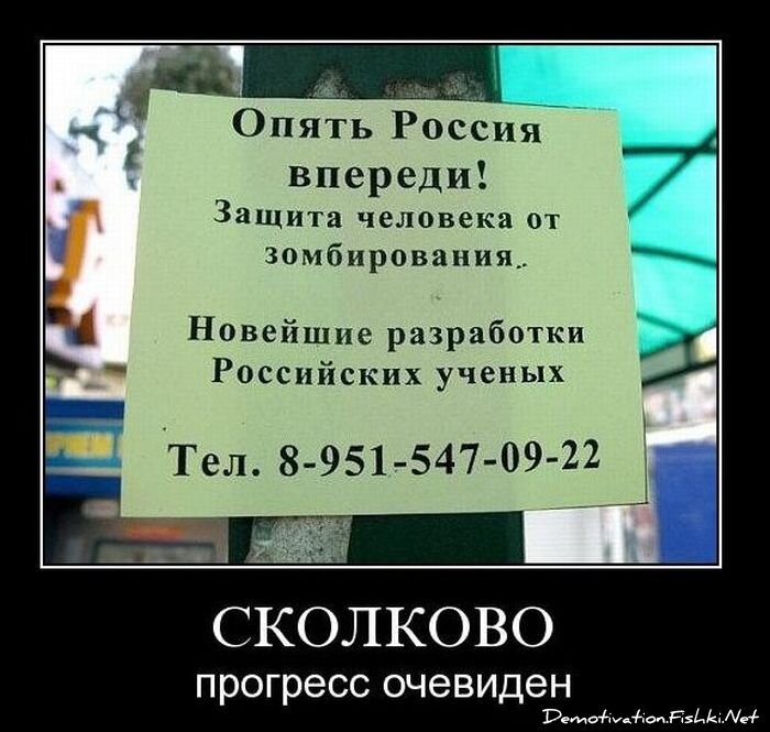 Смешной демотиватор от zubrilov за 10.11.2010 №60729