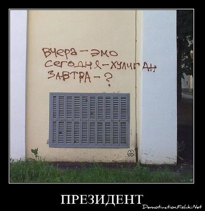 Подборка демотиваторов (161 фото)