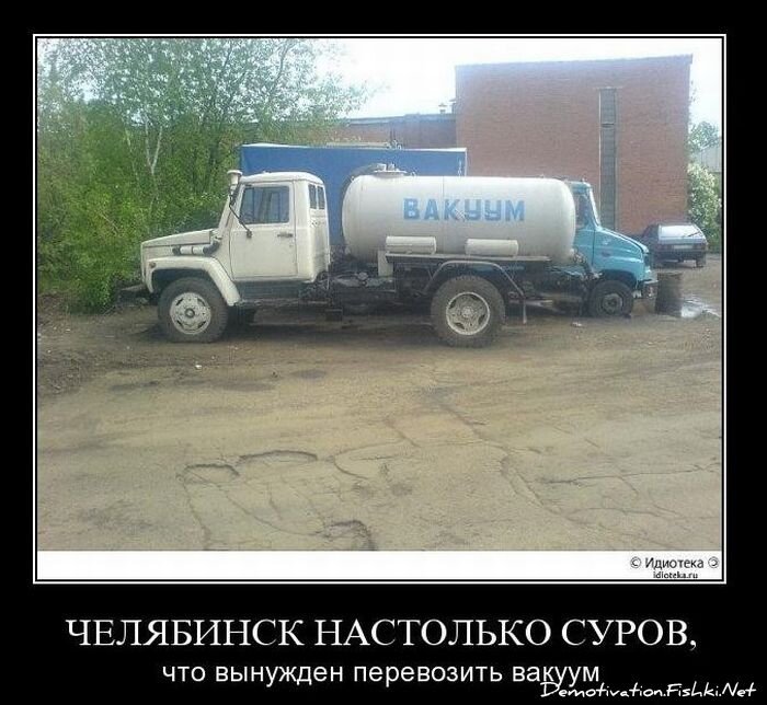 Смешной демотиватор от zubrilov за 10.11.2010 №60732