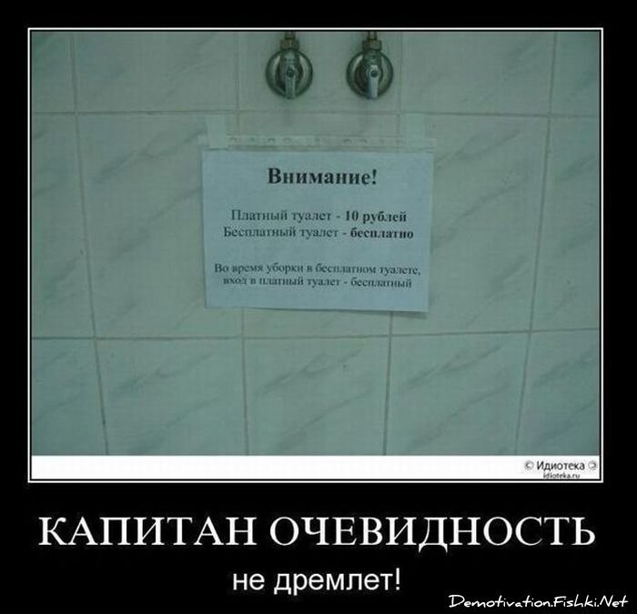 Смешной демотиватор от zubrilov за 10.11.2010 №60737