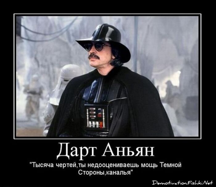 Смешной демотиватор от zubrilov за 10.11.2010 №60738