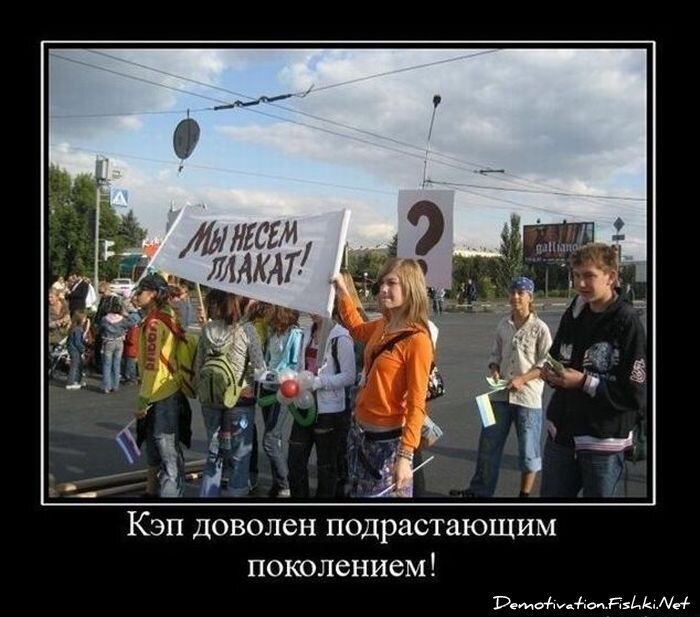 Смешной демотиватор от zubrilov за 10.11.2010 №60739