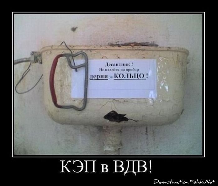 Смешной демотиватор от zubrilov за 10.11.2010 №60740