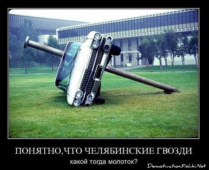 Смешной демотиватор от zubrilov за 10.11.2010 №60742