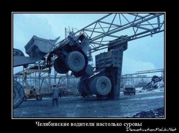 Смешной демотиватор от zubrilov за 10.11.2010 №60754