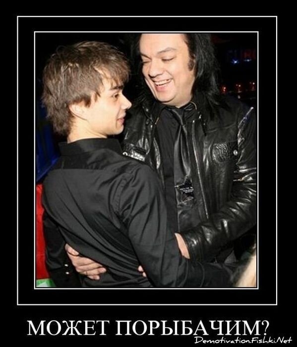 Смешной демотиватор от zubrilov за 10.11.2010 №60755