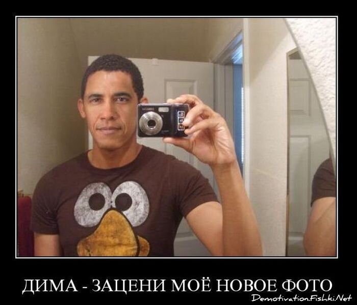 Смешной демотиватор от zubrilov за 10.11.2010 №60760