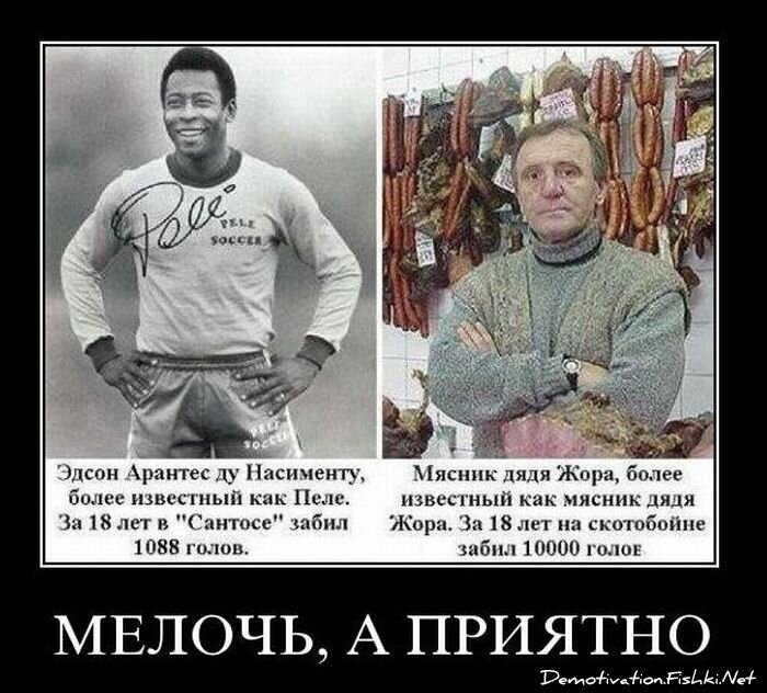 Смешной демотиватор от zubrilov за 10.11.2010 №60763