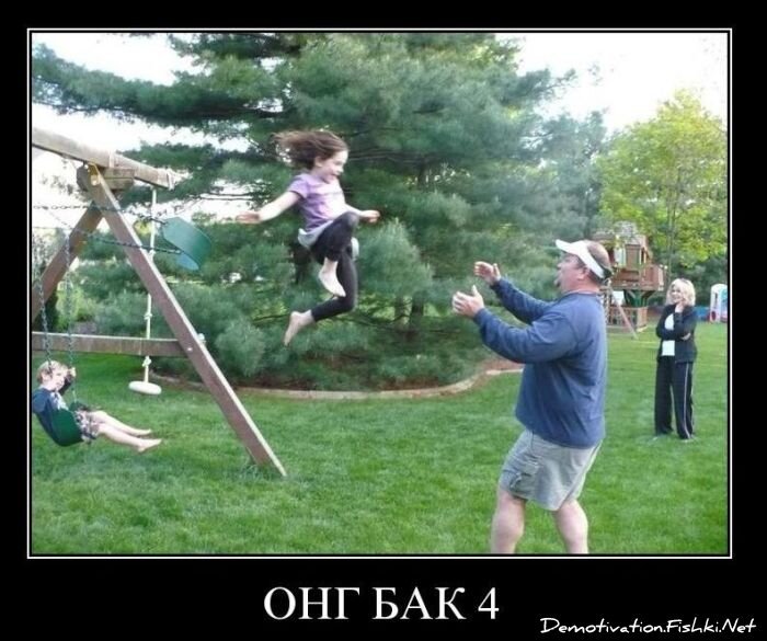 Смешной демотиватор от zubrilov за 10.11.2010 №60764