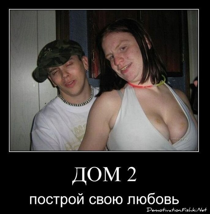 Смешной демотиватор от zubrilov за 10.11.2010 №60772