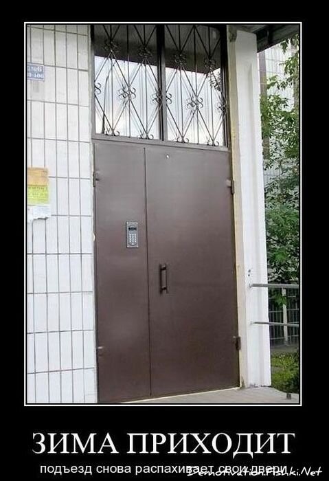 Смешной демотиватор от zubrilov за 12.11.2010 №60813