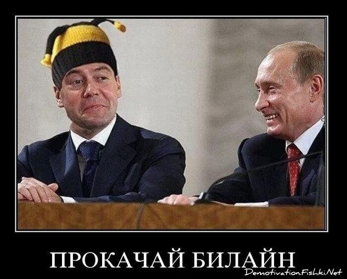 Смешной демотиватор от zubrilov за 12.11.2010 №60815
