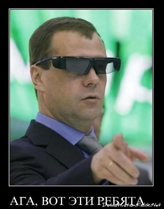 Смешной демотиватор от zubrilov за 12.11.2010 №60822