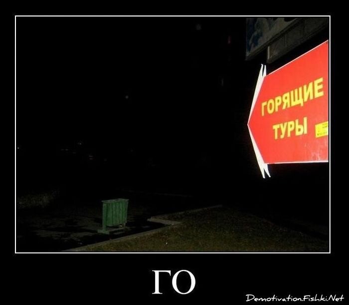 Смешной демотиватор от zubrilov за 12.11.2010 №60824
